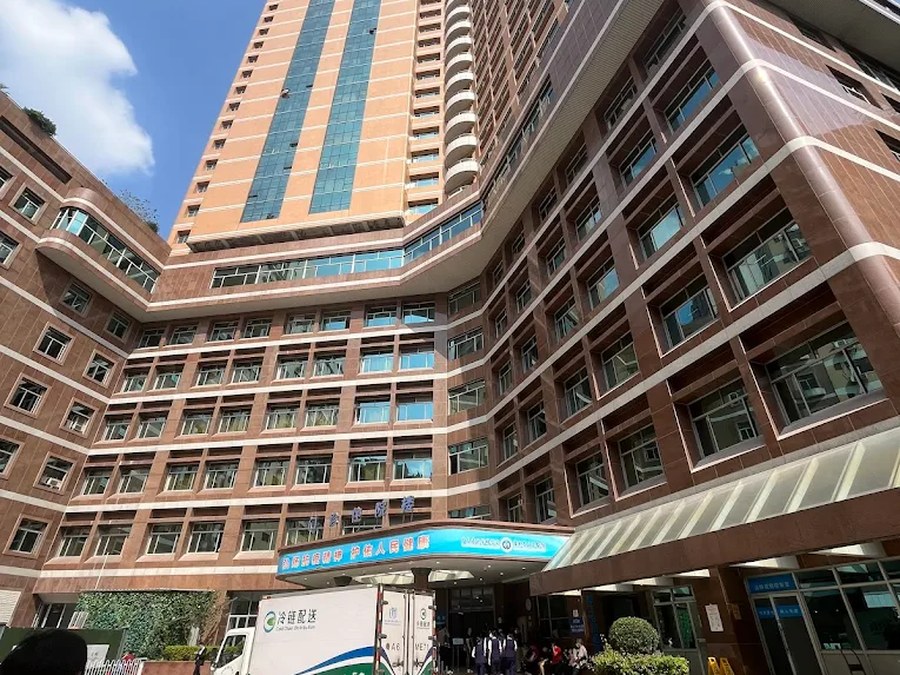 Guangdong Provincial People's Hospital