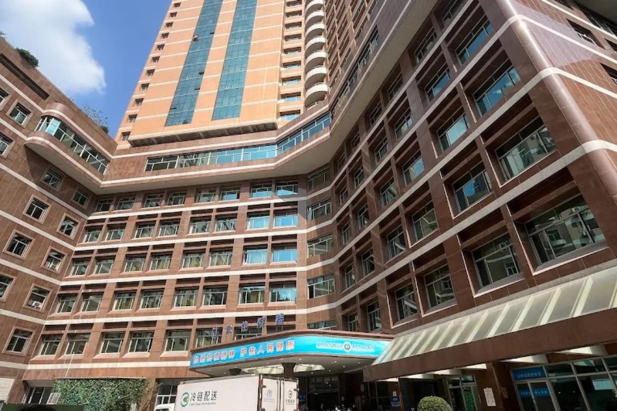Guangdong Provincial People's Hospital facility image