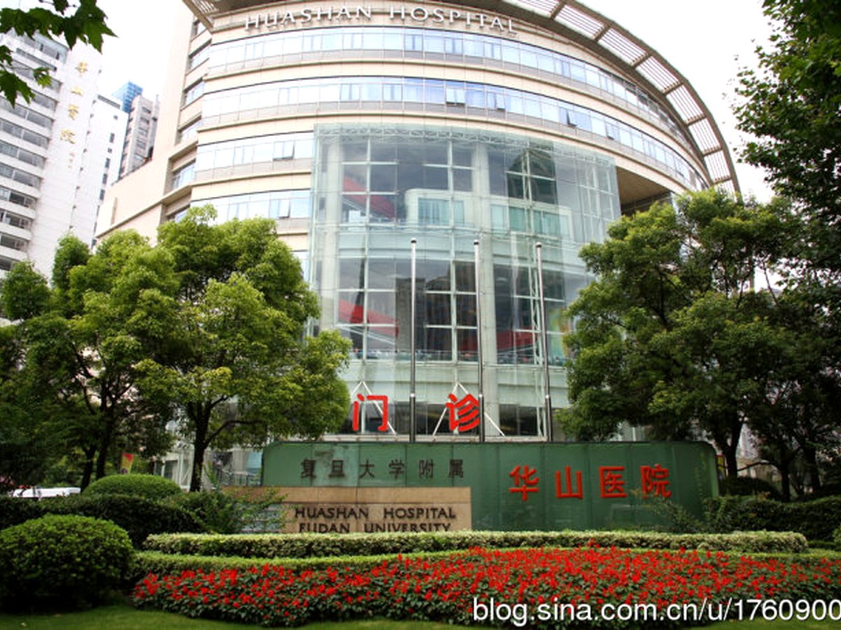 Huashan Hospital, Fudan University