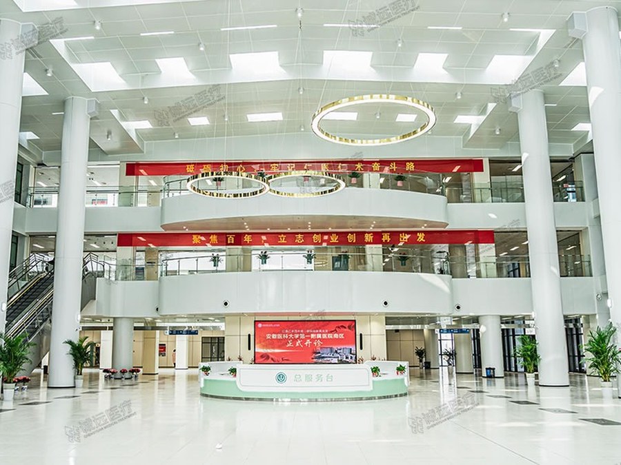 Nanfang Hospital, Southern Medical University