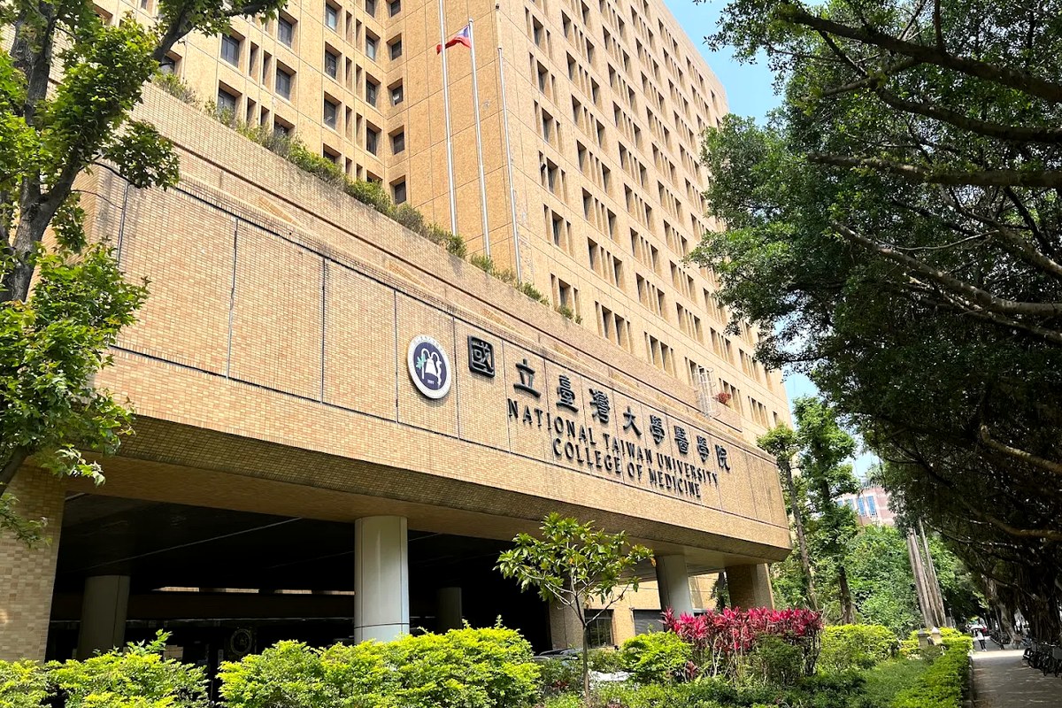 National Taiwan University Hospital facility image