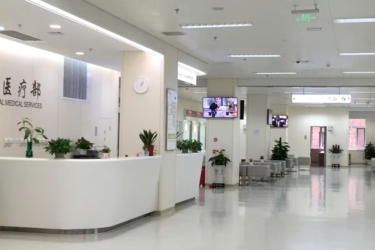 Peking Union Medical College Hospital facility image