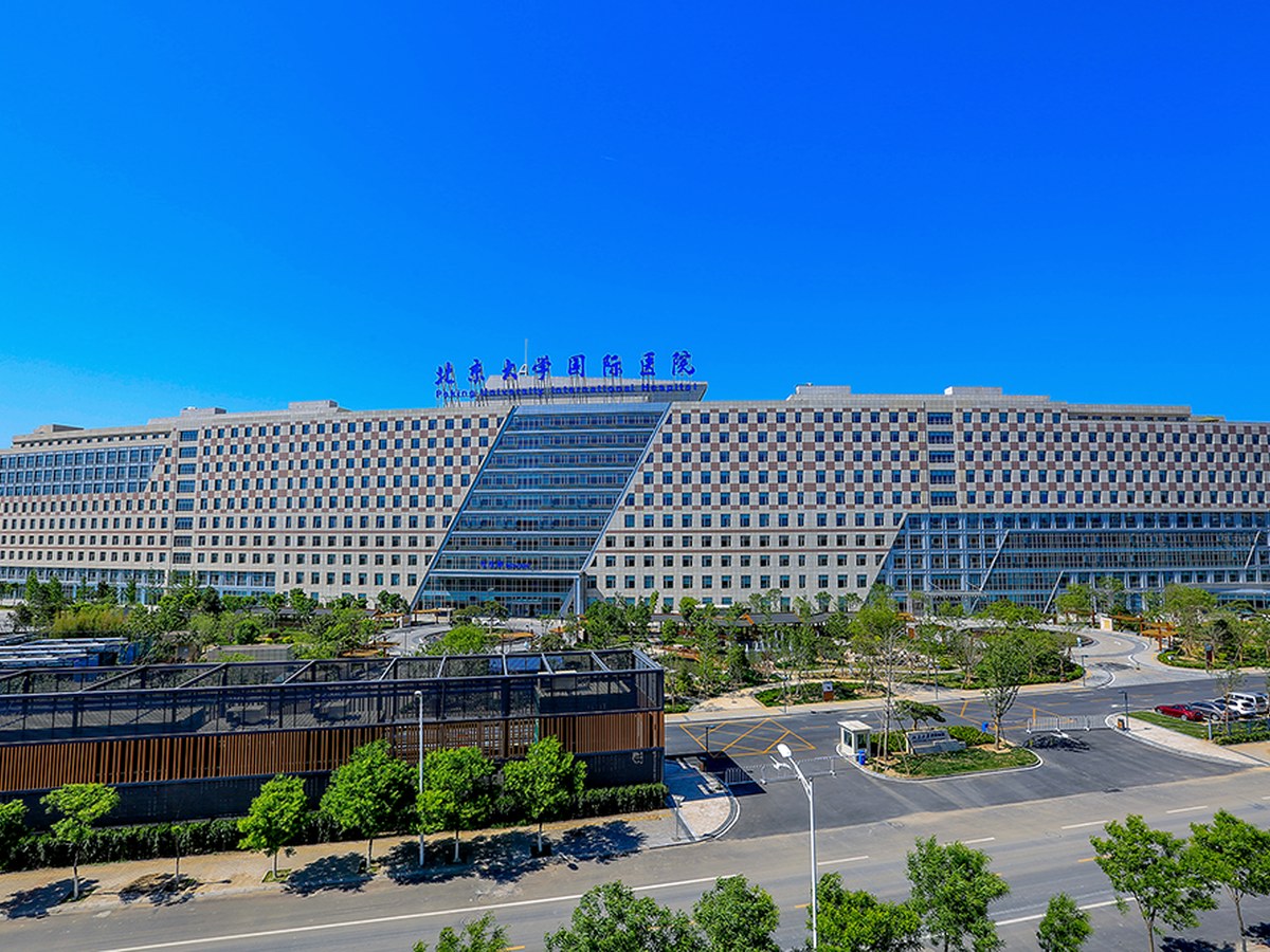 Peking University International Hospital