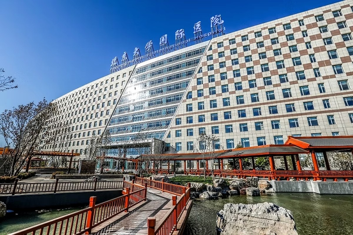 Peking University International Hospital facility image