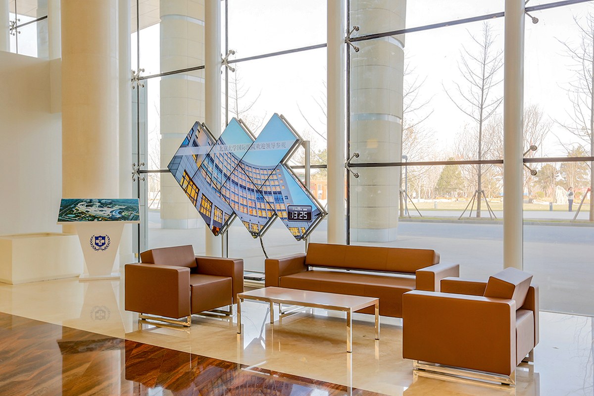 Peking University International Hospital facility image