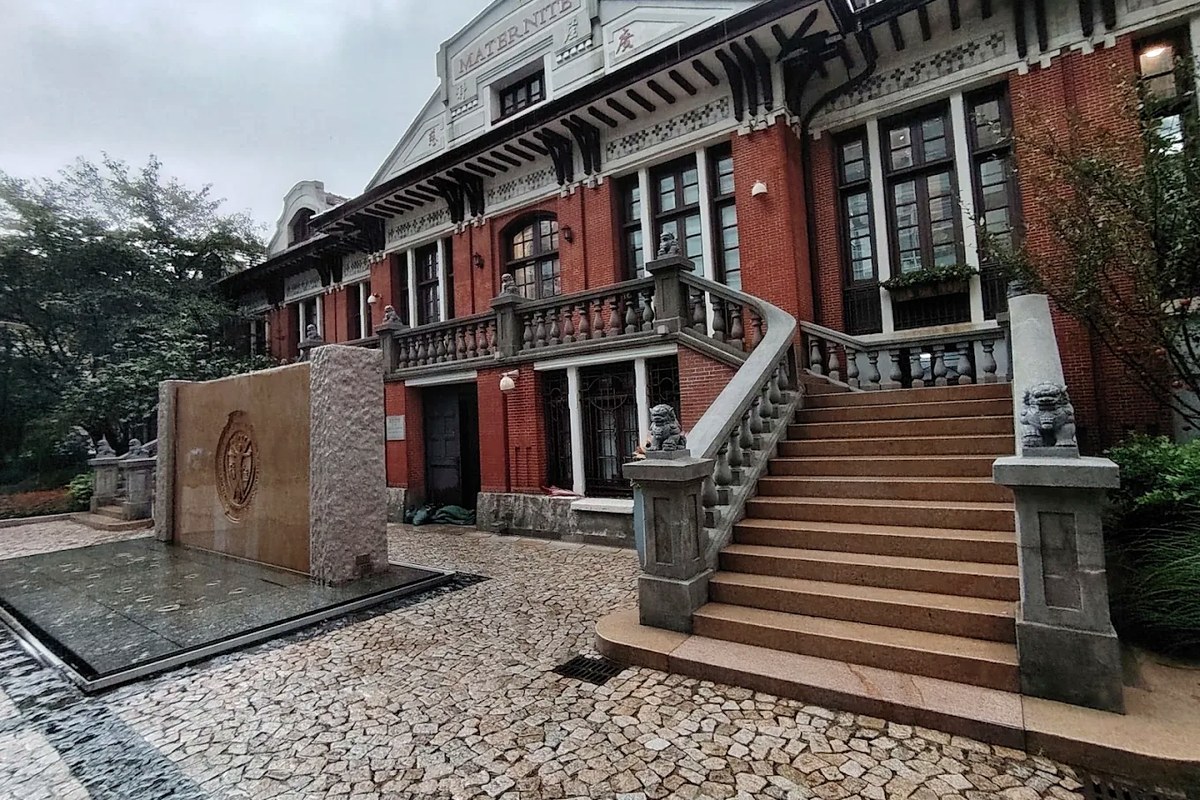 Ruijin Hospital, Shanghai Jiao Tong University School of Medicine facility image