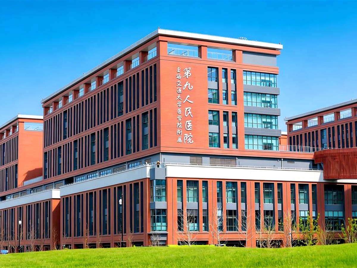 Shanghai Ninth People’s Hospital