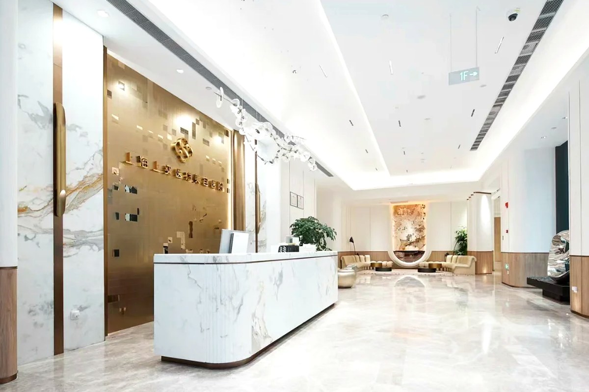 Shanghai Ninth People’s Hospital facility image