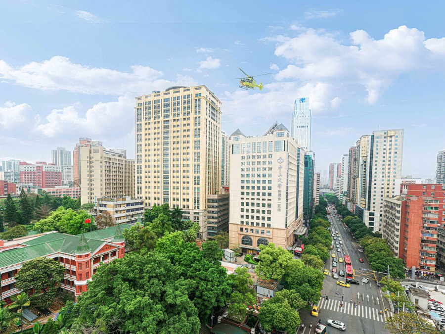 The First Affiliated Hospital of Sun Yat-sen University