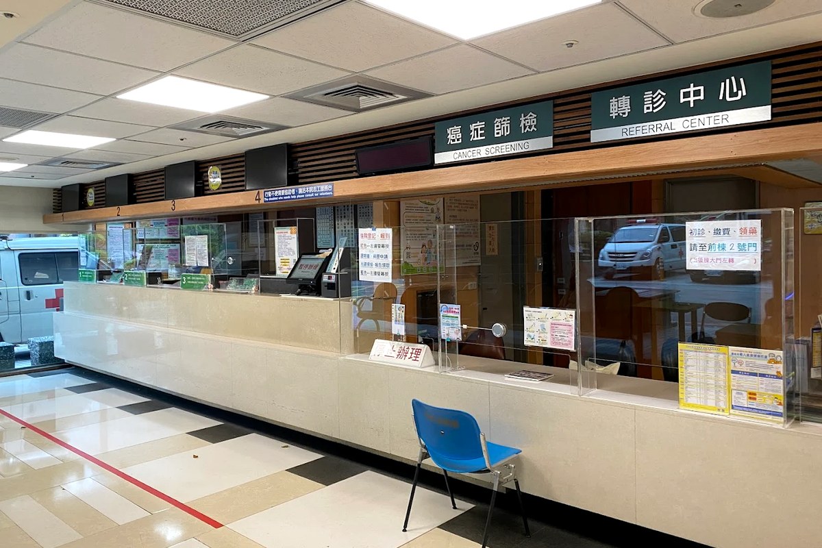 Taipei Chang Gung Memorial Hospital facility image