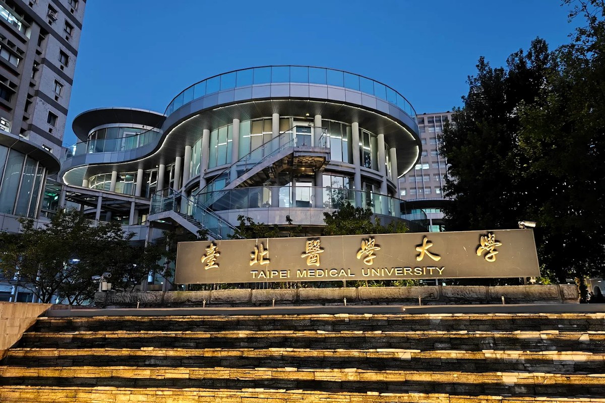 Taipei Medical University Hospital facility image