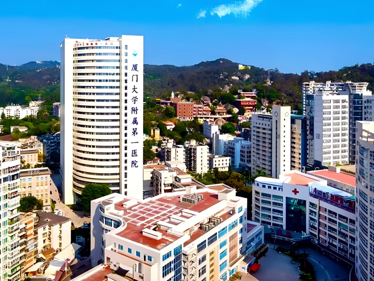 The First Affiliated Hospital of Xiamen University