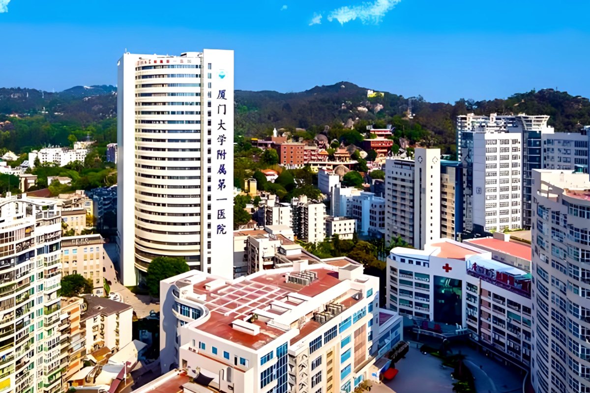 The First Affiliated Hospital of Xiamen University facility image